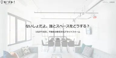 TOPページでのログイン