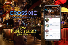 リアル店舗との初コラボ！「CROSS ME」×「The Public stand」すれ違いから生まれる“奇跡”がネットとリアルで交差する～The Public stand 5店舗にて12月12日からスタート～