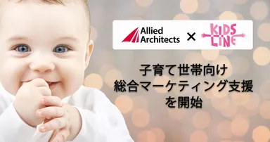 20171207_kidsline_img