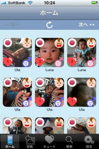 サムネイル表示