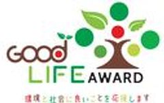 環境省グッドライフアワード事務局のロゴ