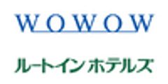 株式会社WOWOWルートインジャパン株式会社のロゴ