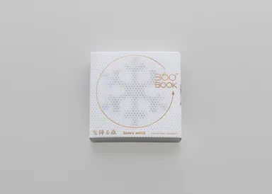 360°BOOK 雪降る森(ギフトボックス)