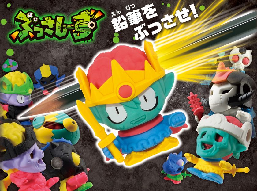 ムゲンバインシリーズ15周年記念、覚醒(めざめ)し新シリーズ
