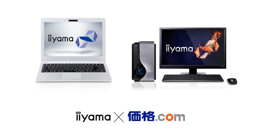 パソコン工房より、価格.comのユーザーアンケートから
生まれた『理想のパソコン』3機種を台数限定にて発売！