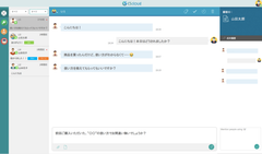 国内初！LINE＠に特化したカスタマーサポートツール『CScloud』　ベータ版を提供開始
