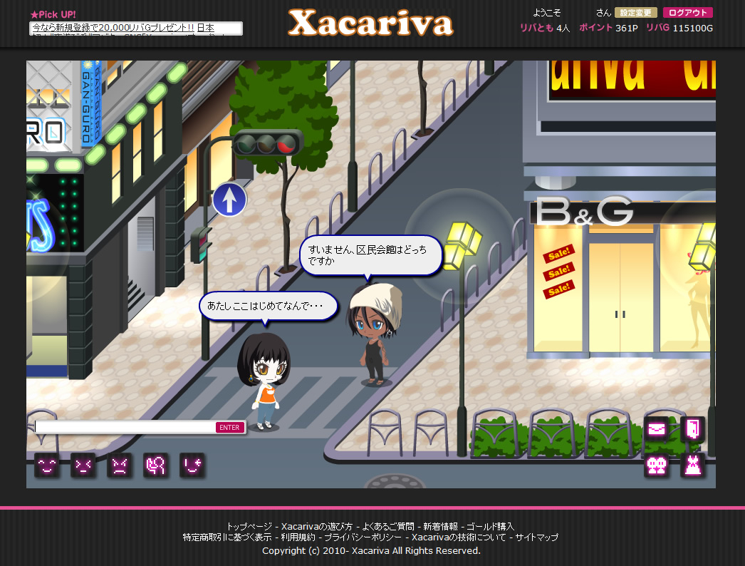 日本初の 夜遊び系 アバターsns Xacariva サカリバ オープン 姫系 お兄系 アバター をドレスアップして 華麗なる夜の街で遊ぼう 株式会社プラスワンカンパニーのプレスリリース