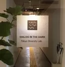 Tokyo Diversity Lab.
