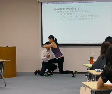 全日空セミナー 1