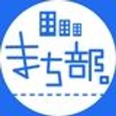 たかだ(TAKADA)元気発信プロジェクト、奈良県大和高田市のロゴ