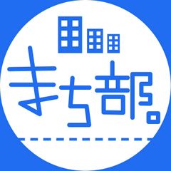 たかだ(TAKADA)元気発信プロジェクト、奈良県大和高田市