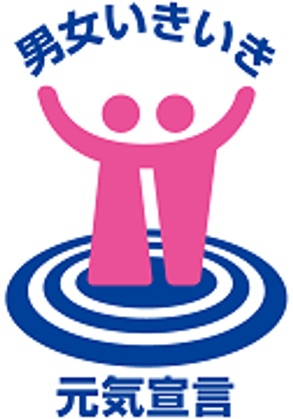 「大阪府男女いきいき・元気宣言」事業者登録のお知らせ