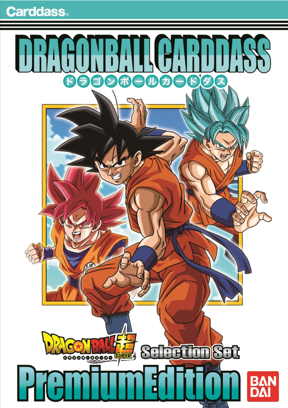 『ジャンプフェスタ2018』開催を記念して
「ドラゴンボール超」と「ONE PIECE」の
カードダスセットを会場で発売!