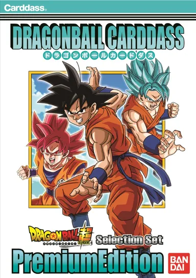 ジャンプフェスタ2018』開催を記念して 「ドラゴンボール超」と「ONE ジャンプフェスタ2018』開催を記念して 「ドラゴンボール超」と「ONE