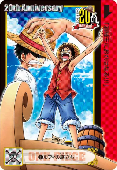 ONE PIECE 20周年記念カードダス　-EpisodeSelection-　収録カード1