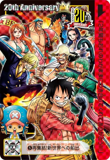 ONE PIECE 20周年記念カードダス　-EpisodeSelection-　収録カード5