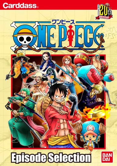 ONE PIECE 20周年記念カードダス　-EpisodeSelection-　表紙