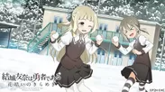 『進め！雪中クリスマス-乃木園子(小)』