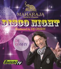 バブル世代に送るディスコ・パーティーを静岡で2018/2/12開催「MAHARAJA ROPPONGI DISCO NIGHT」DJ OSSHYはじめマハラジャ六本木で活躍するDJも登場