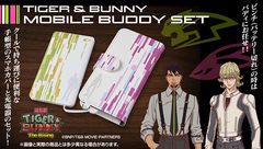 「TIGER & BUNNY」のクールなバディデザインの持ち運びに便利なスマホカバーと充電器のセットが登場！