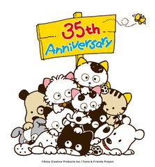 タマ＆フレンズ35周年ロゴ 4
