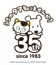 タマ＆フレンズ35周年ロゴ 6