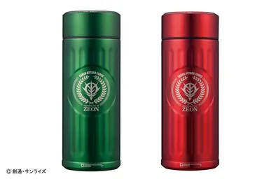 ジオン公国地球方面軍　コーヒーボトル1