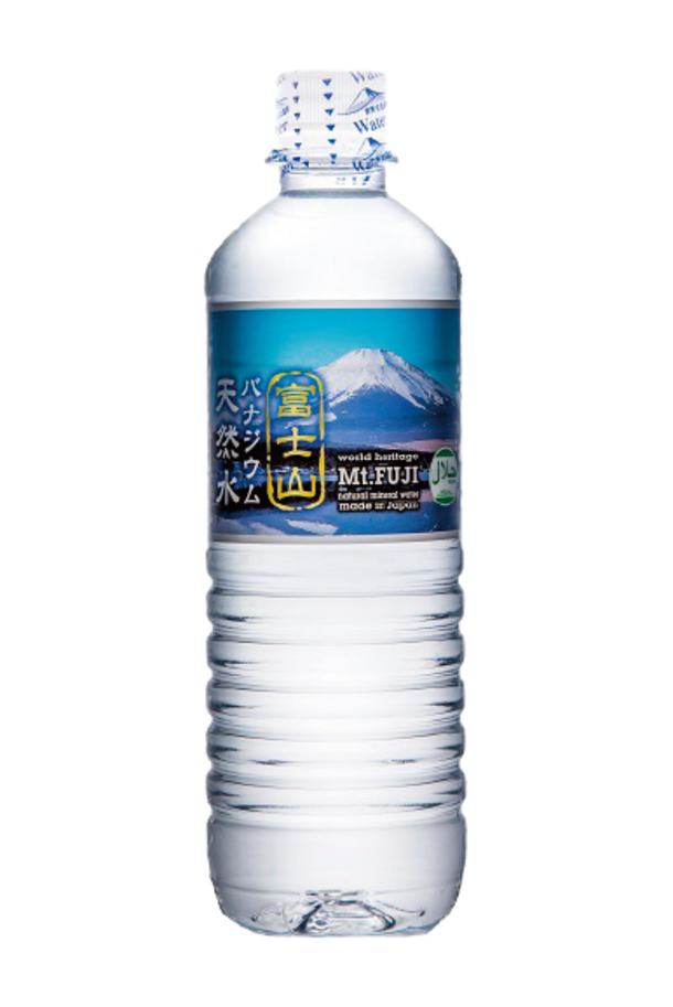 ムスリム旅行者に安心と信頼を ハラールマーク付きの 富士山バナジウム天然水 を17年12月発売 株式会社蒼天のプレスリリース