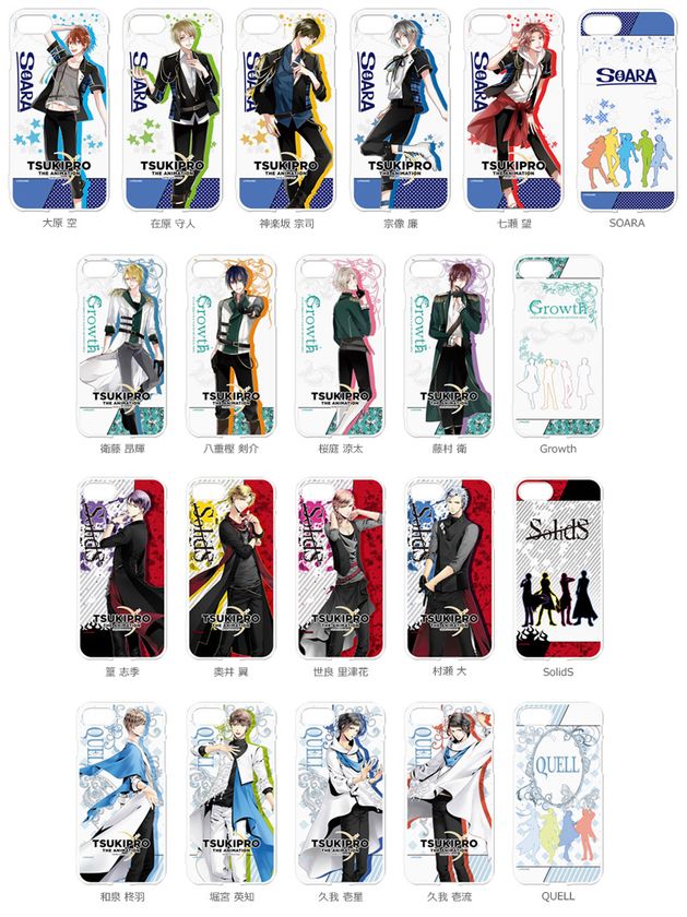 アニメ『TSUKIPRO THE ANIMATION ― ツキプロ ジ アニメーション』のキャラを印刷したiPhoneケース＆スマホスタンドが新登場！