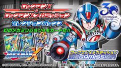 ロックマン誕生30周年を記念しカードダス『ロックマンX』シリーズが現代に復活！