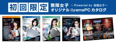 171213_mugenjoshi_04