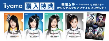 171213_mugenjoshi_05