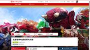 日本初！行きたいお祭りに出会えるWEBサイト「オマツリジャパン」にSNS機能が追加！
