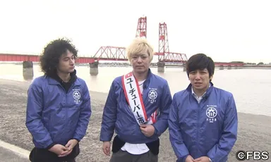 カリスマブラザーズ 1