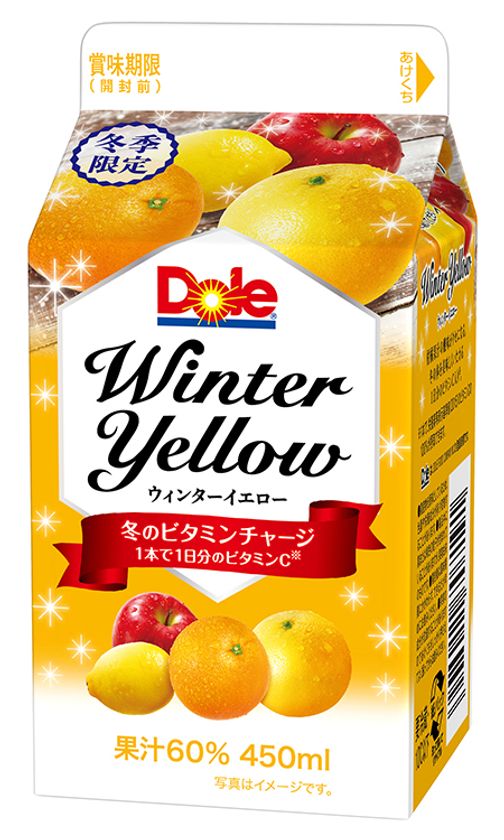 【雪印メグミルク】『Dole(R)  Ｗｉｎｔｅｒ Ｙｅｌｌｏｗ』 450ml

2017年12月26日（火）より全国にて新発売
