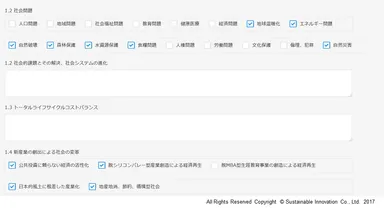 Fig.7 Innovation Transforming 1.0 sample2