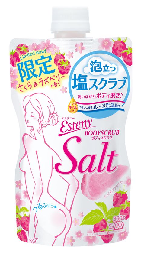 【2018年2月6日】セルフボディケアブランド 
『エステニー』より、大人気「ソルティスクラブ」の
さくら＆ラズベリーの香り 限定発売