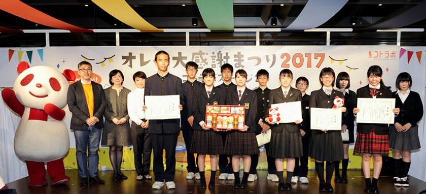 ～中学・高校生の「食」を応援する料理大会～
第6回　オレンジページ×味の素KK
ジュニア料理選手権　グランプリ決定！