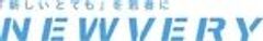 特定非営利活動法人NEWVERYのロゴ