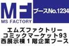 合同会社ヲタカラーのロゴ