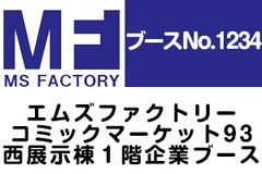 合同会社ヲタカラー