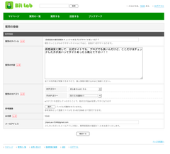 仮想通貨の疑問・不安を解決！専門のQ＆Aサイトが誕生　ユーザー同士で交流し、取り引きの情報収集にお役立ち