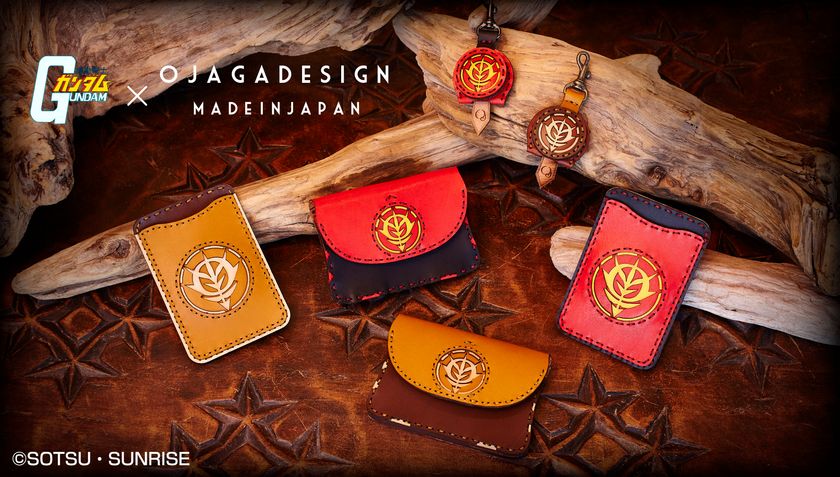 勝利の栄光を、君に！ジオン仕様のレザーアイテム3種登場　
立体的なエンブレムデザインの普段使いできるパスケースなど