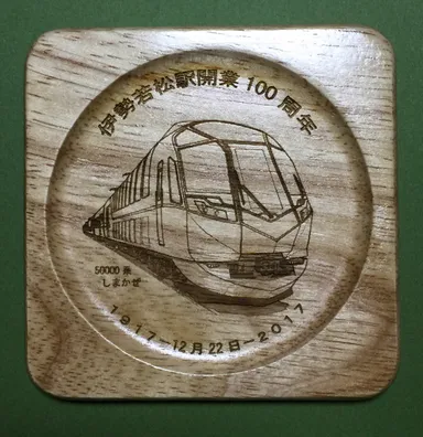 入場券イメージ