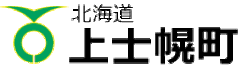 北海道上士幌町