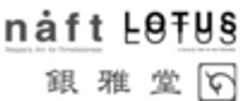 株式会社ナガエのロゴ
