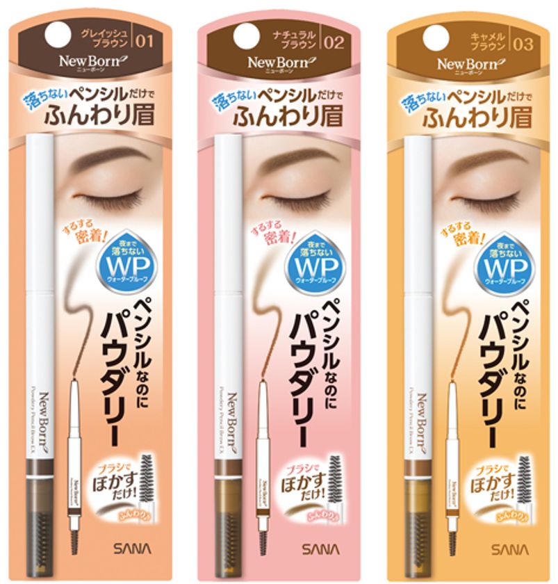 【2018年2月6日】 シリーズ累計販売本数
1,000万本*1突破！多機能メイクブランド
『ニューボーン』より、「ペンシルアイブロウ」 発売