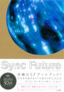 『Sync Future』表紙