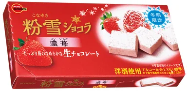 粉雪ショコラ濃いちご斜