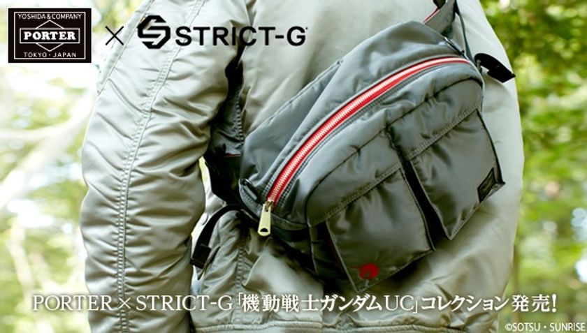 「PORTER」と「機動戦士ガンダムUC」のコラボアイテムが登場
　3WAYブリーフケースやウォレットなど4種